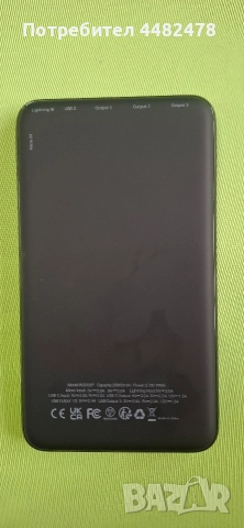 Преносима външна батерия (power bank) Charmast , снимка 4 - Оригинални батерии - 52679217