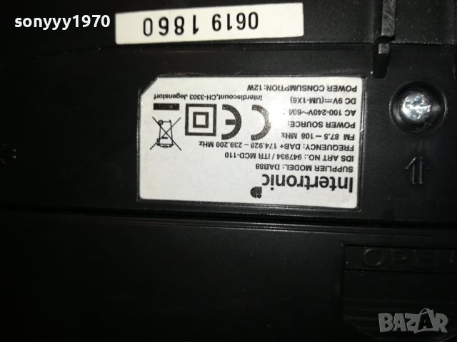 INTERTRONIC DAB-88 USB MP3 DAB+TUNER DECK AUX IN ВНОС SWISS 0501241554, снимка 4 - Радиокасетофони, транзистори - 43672668