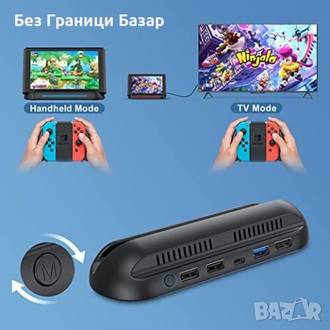 Нова Портативна Докинг Станция за Switch / Switch OLED, HDMI, USB, снимка 6 - Аксесоари - 43567876