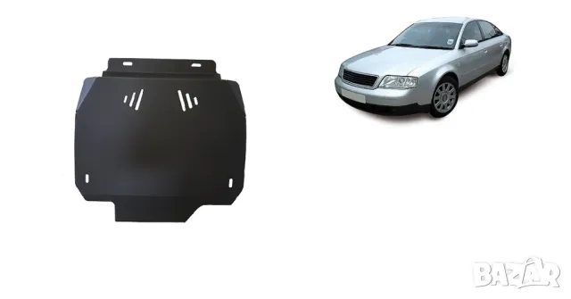 Метална кора под двигател скорости Audi A6 C5 1997г – 2004г, снимка 5 - Аксесоари и консумативи - 50198179