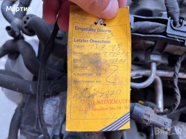 Двигател за Голф 7 комплект, снимка 8 - Части - 37796139