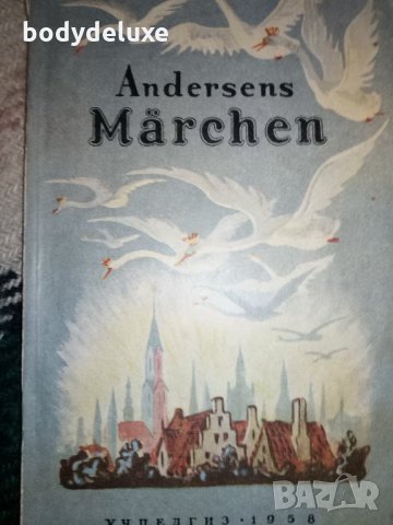 Andersen Marchen