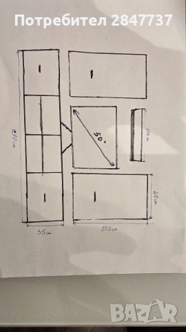 Холна секция / тв шкаф, снимка 3 - Секции и витрини - 52656797