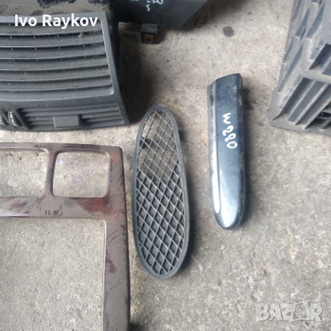 Пласмаци,лаисна, въздухотвод Mercedes W220, снимка 2 - Части - 43744433