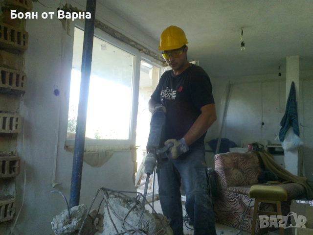 Къртене Варна кърти пробива извозва 