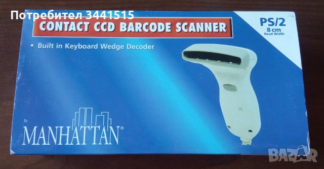 Баркод скенер CCD Barcode Scanner Manhattan Taiwan