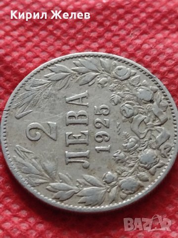Монета 2 лева 1925г. Царство България за колекция декорация - 25084, снимка 4 - Нумизматика и бонистика - 35178526