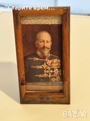 Дървена Рамка Картичка с Лика на Крал Фердинанд 