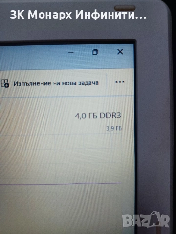 Лаптоп Acer Aspire V3-371 / MS2392 + зарядно, снимка 16 - Лаптопи за дома - 53408385