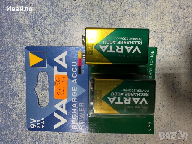 Батерия 9v презареждаща 200mAh