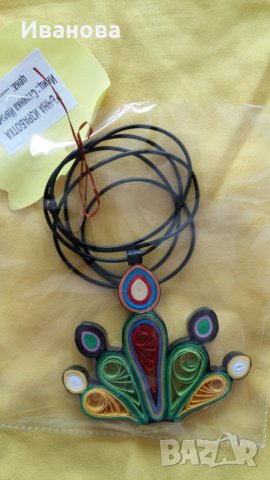 Ръчна изработка на бижута от хартия и квилинг  0.50лв лакирани са със декопажен лак, снимка 3 - Колиета, медальони, синджири - 28267729