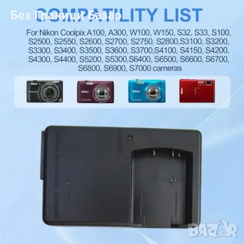 Ново EN-EL19 зарядно за Nikon Coolpix A100 S3300 S7000 + AC кабел фото, снимка 3 - Батерии, зарядни - 53073629