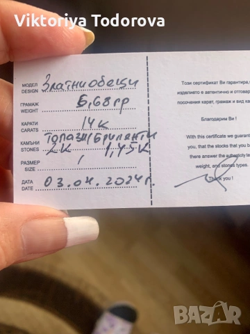 14К зл.обеци с диаманти и топаз-КОЛЕДНА ОФЕРТА , снимка 6 - Обеци - 51141856