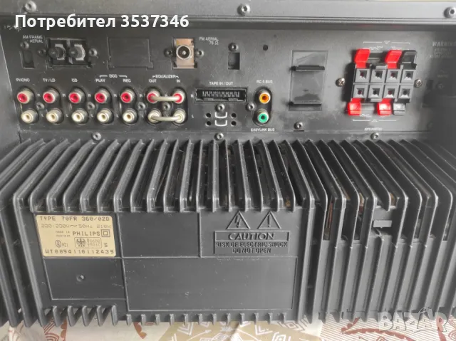 Digital Receiver Philips 70FR360, снимка 2 - Ресийвъри, усилватели, смесителни пултове - 49178510