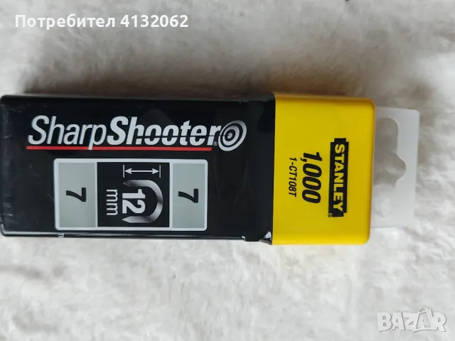 Скоби за такер Stanley тип 7 размер 6х12mm, 1000 бр.