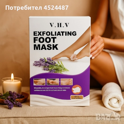 Ексфолираща маска за крака V.H.V – премахва грубата кожа и мазолите само за 1 процедура, снимка 3 - Козметика за тяло - 51850872