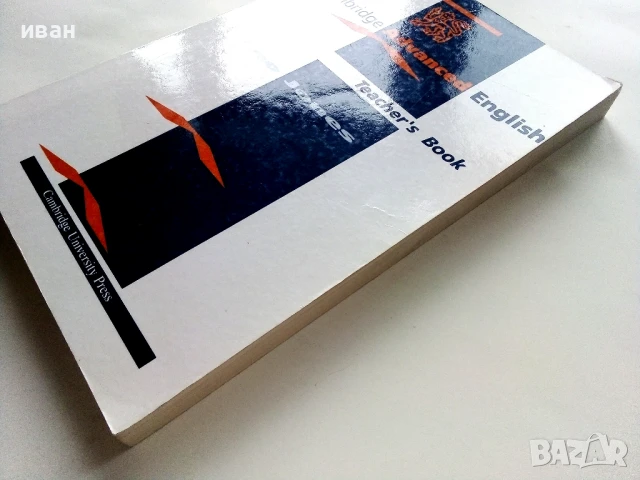 Cambridge Advanced English - Teachers Book - Leo Jones - 1991г., снимка 9 - Чуждоезиково обучение, речници - 51391782