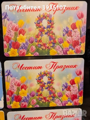 Персонализирана бебешка визитка магнит, снимка 14 - Подаръци за кръщене - 53209642