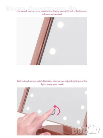 Тристранно сгъваемо огледало в три цвята с вградени Led светлини 4 зони на zoom, снимка 16 - Други - 48876637