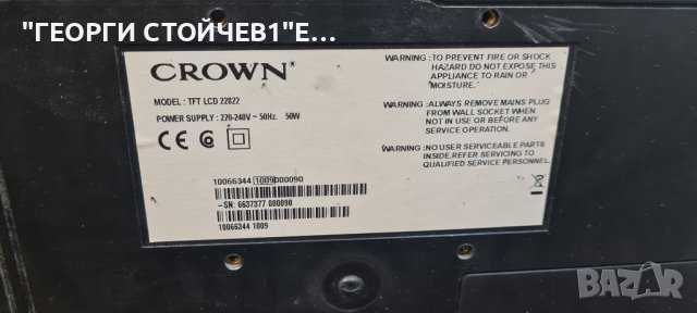 TFT LCD 22822 С ГАРАНЦИЯ 1год, снимка 3 - Телевизори - 44103747