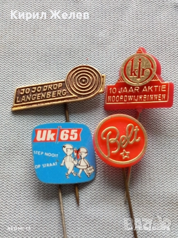 Лот рекламни значки 20 броя стари редки за КОЛЕКЦИЯ ДЕКОРАЦИЯ 50350, снимка 3 - Колекции - 52184818