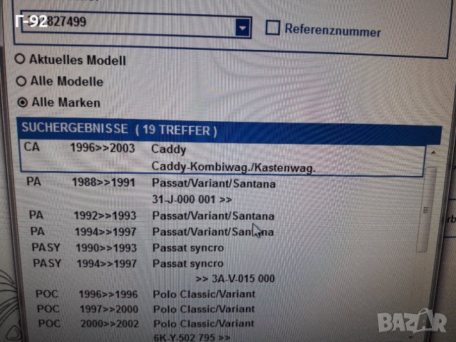 357827499**NEU**VAG**VW**AUDI**ТАМПОН ЗА ПРЕДЕН КАПАК **, снимка 6 - Части - 38581966