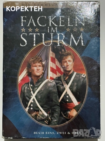 Fackeln im Sturm - Die Sammleredition Колекция 8 DVD НЕМСКИ