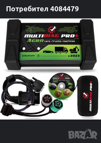 Multidiag pro + Agro