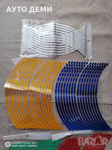 Гланцирани стикери лепенки в различен цвят за джанта на кола автомобил мотор велосипед , снимка 3 - Аксесоари и консумативи - 33655527