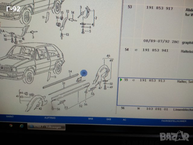 191853913**NEU**VAG**GOLF 2**ПОДСТАВКА**, снимка 4 - Части - 33391766