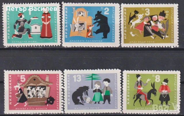 Чисти марки Приказки 1964 от България 