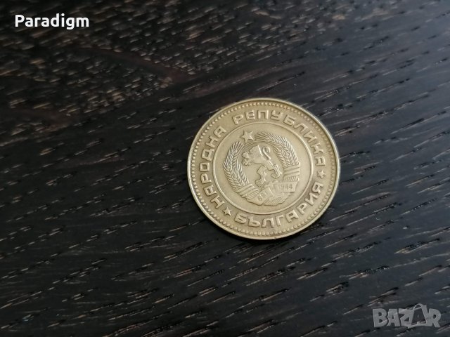 Монета - България - 5 стотинки | 1990г., снимка 2 - Нумизматика и бонистика - 28225373