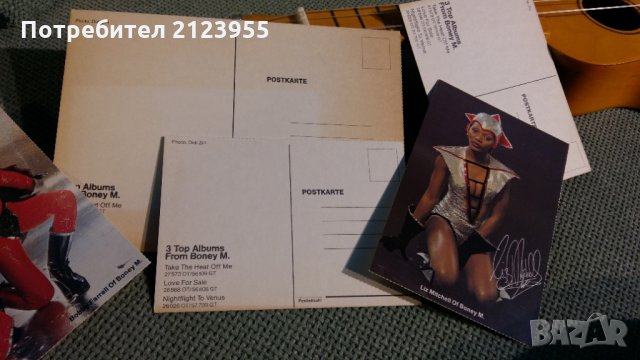 Стари пощенски картички БОНИ М, снимка 9 - Други ценни предмети - 28943271