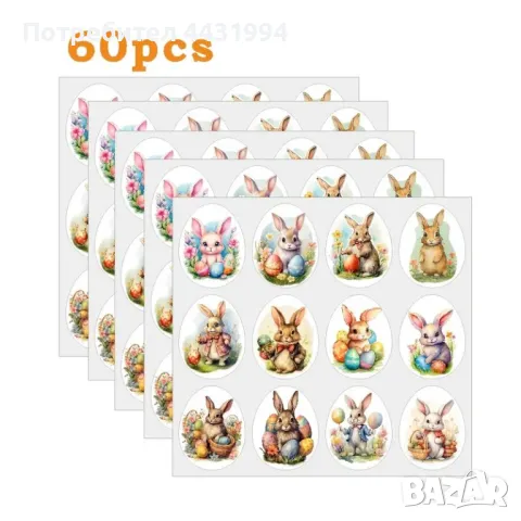 60 бр. Пакет стикери за Великденски заек и яйца, снимка 1