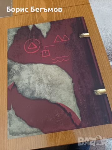 Книга Gravity Falls: Journal 3  от Алекс Хирш и Роб Ренцети      , снимка 4 - Други - 52977002