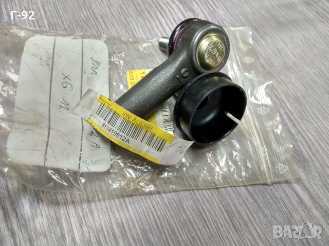 811419812A**NEU**VAG**AUDI**​Кормилен накрайник ляв/десен PASSAT A 1/1981-3/1988; AUDI 80 A 8/1981-