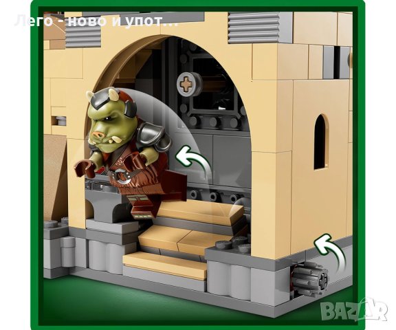 НОВО LEGO Star Wars™ 75326 - Тронната зала на Boba Fett, снимка 13 - Конструктори - 43439538