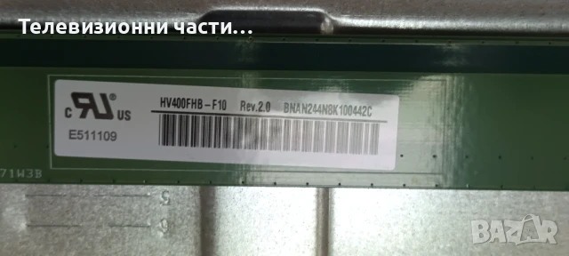 Arielli LED-40N118VDA със счупен екран HV400FHB-F10/TPD.SK323.PB801 (T)/JL.D39561330-031CS-M_V01 395, снимка 6 - Части и Платки - 50459320