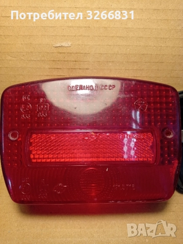 мотоциклети ИЖ, Днепър,УРАЛ, Восход стоп-СССР, снимка 4 - Части - 52575234