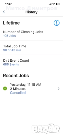 Прахосмукачка робот iRobot Roomba 698, снимка 5 - Прахосмукачки - 52664875