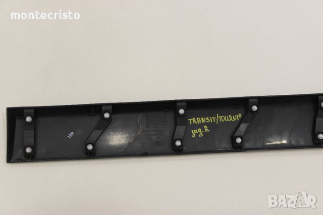 Задна дясна лайстна врата Ford Transit Tourneo Custom (2012-2018г.) BK2129076AEW / BK21-29076-AEW, снимка 5 - Части - 42930888