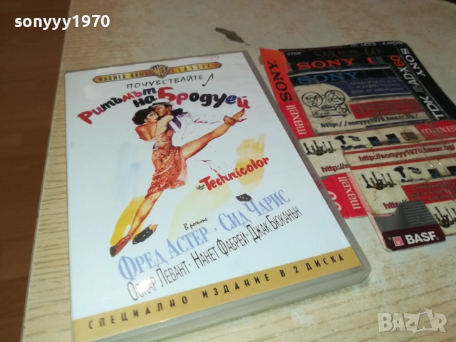 РИТЪМЪТ НА БРОДУЕЙ-ДВД ДВА ДИСКА 2009251537