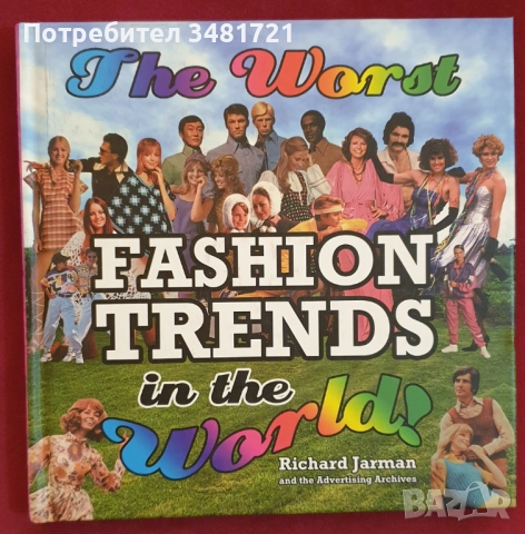 Фотография, изложби, изкуство, мода - 17 книги, снимка 7 - Енциклопедии, справочници - 52478873