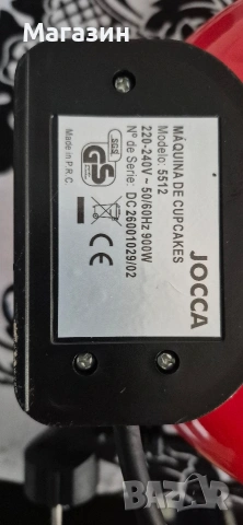 Уред за мъфини /кексчета/, снимка 3 - Тостери - 53255839