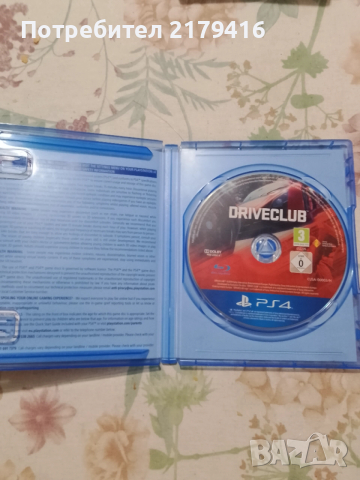 Продавам игри за ,,PS4, снимка 11 - Игри за PC - 52497506
