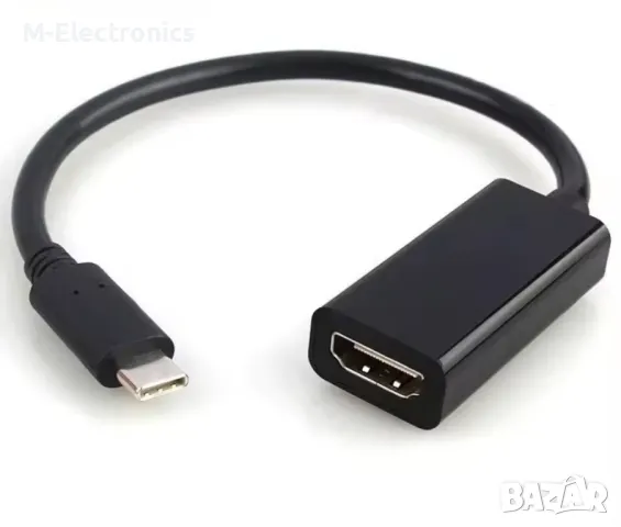 HDMI към Type C преходник