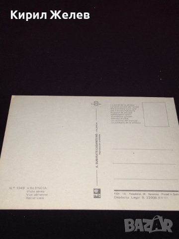 Две стари картички СОЛУН ГЪРЦИЯ, ВАЛЕНСИЯ ИСПАНИЯ за КОЛЕКЦИОНЕРИ 41661, снимка 10 - Колекции - 43112126