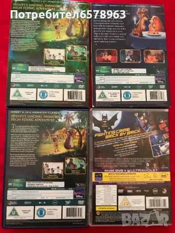 DVD АНИМАЦИИ на Disny, снимка 2 - Анимации - 48866974