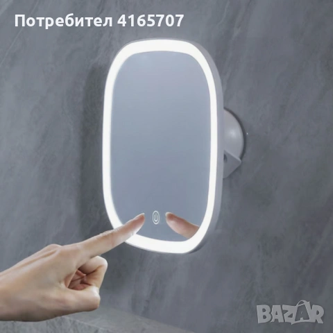 LED козметично огледало за грим Luigi Ferrero FR- 805M 20x20 cm, снимка 5 - Други - 53527994