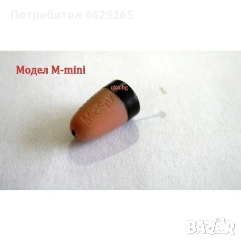 Предаватели с микрослушалка